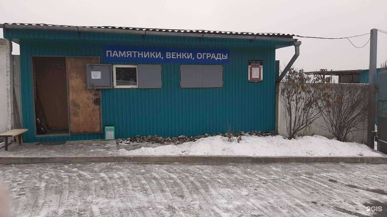 Отзывы на компанию Тихая обитель в г. Владивосток c фото