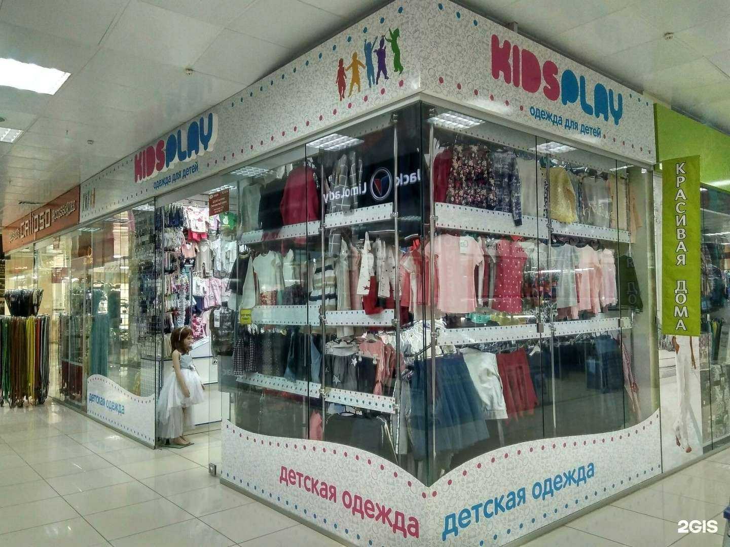 Отзывы на компанию Kidsplay в Октябрьском c фото