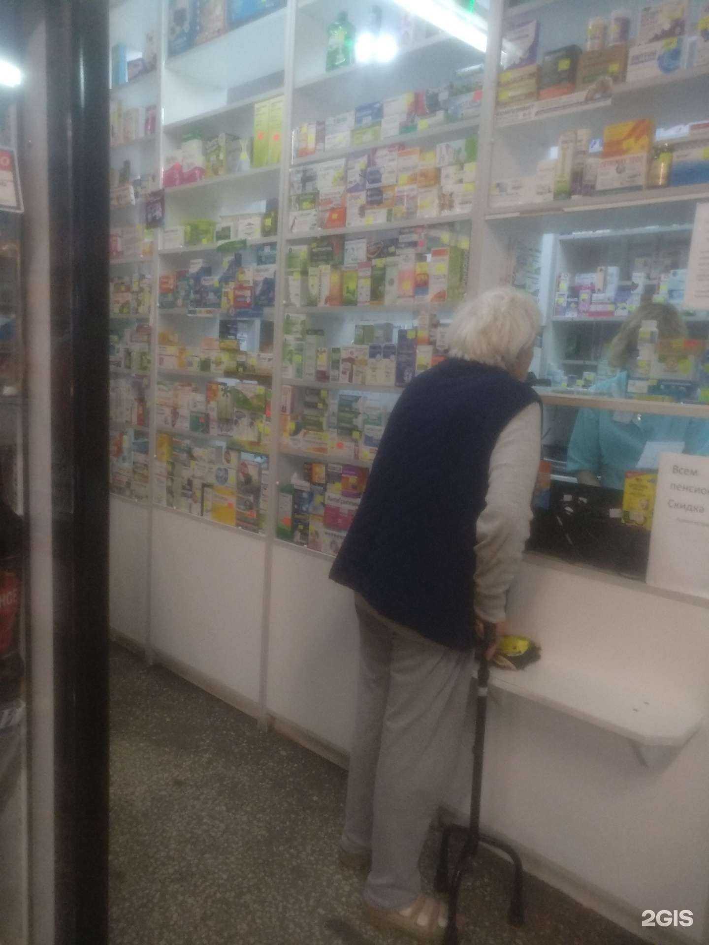 Отзывы на компанию Народная в Светлогорске c фото