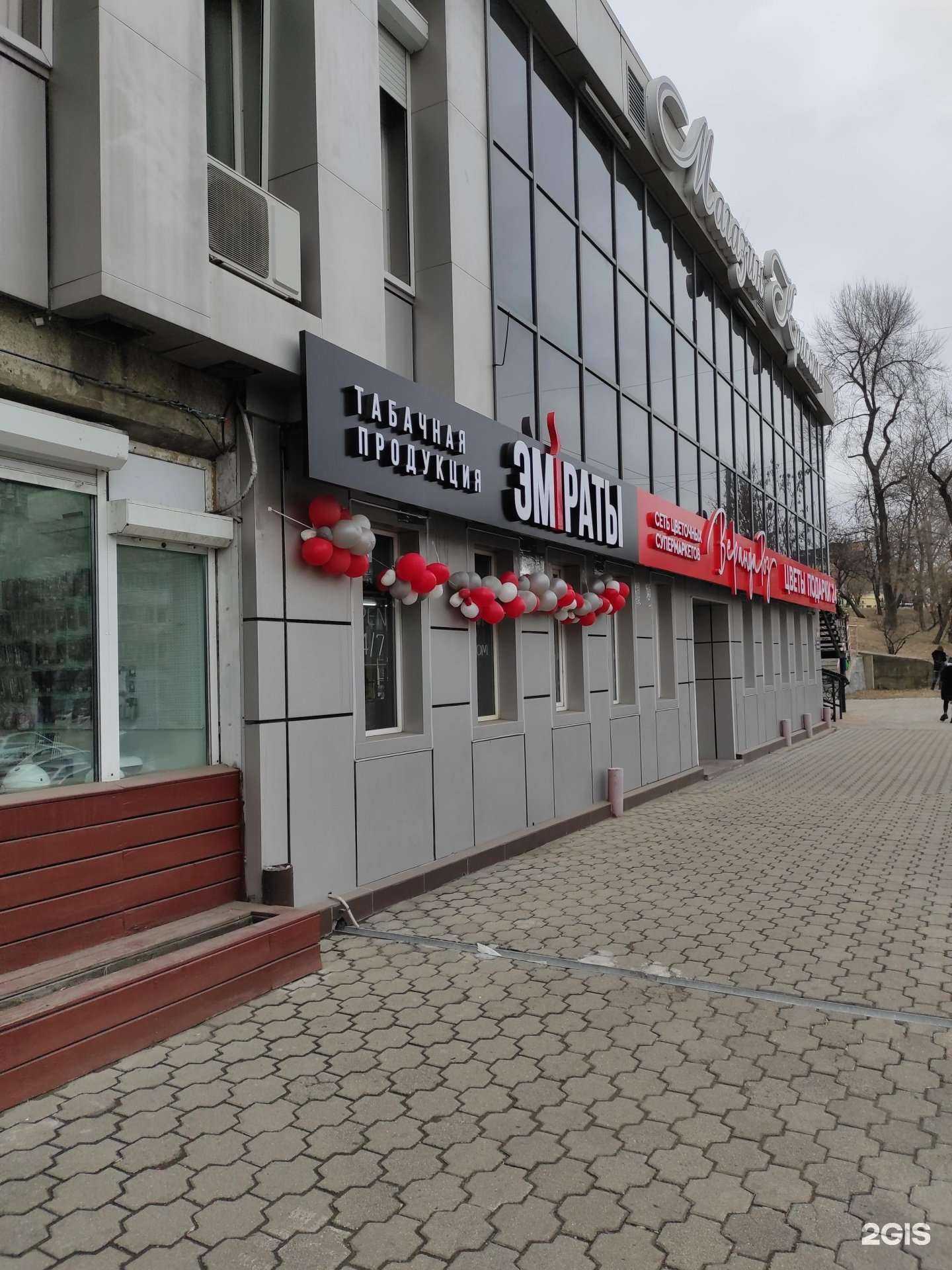 Отзывы на компанию Эмираты в г. Владивосток c фото