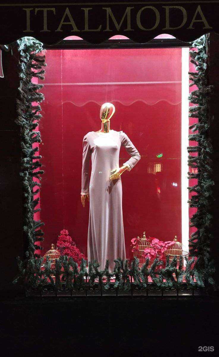 Отзывы на компанию Italmoda 2 в г. Грозный c фото