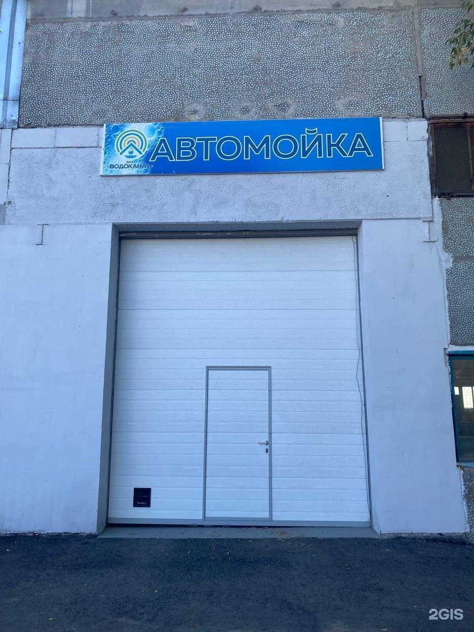 Отзывы на компанию Водоканал в г. Улан-Удэ c фото