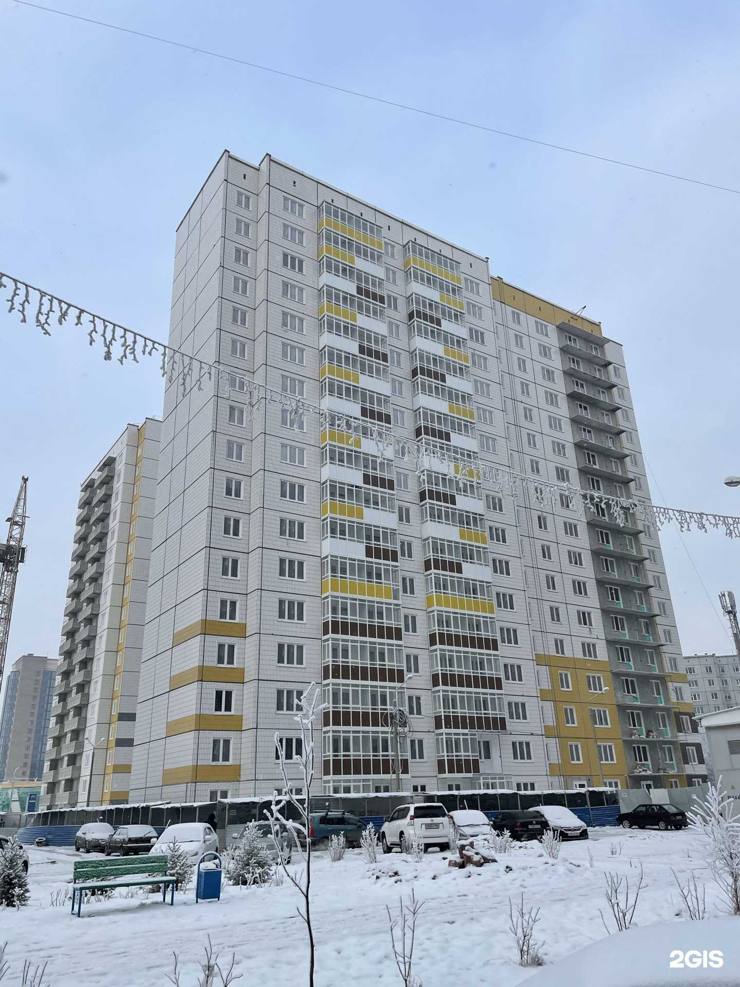 Отзывы на компанию В деле в Красноярске c фото - фотография 2 из 2