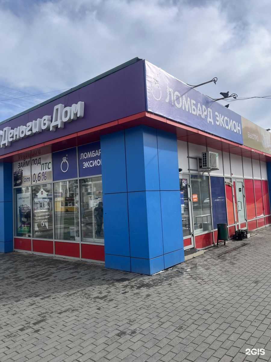 Отзывы на компанию Эксион в г. Ангарск c фото