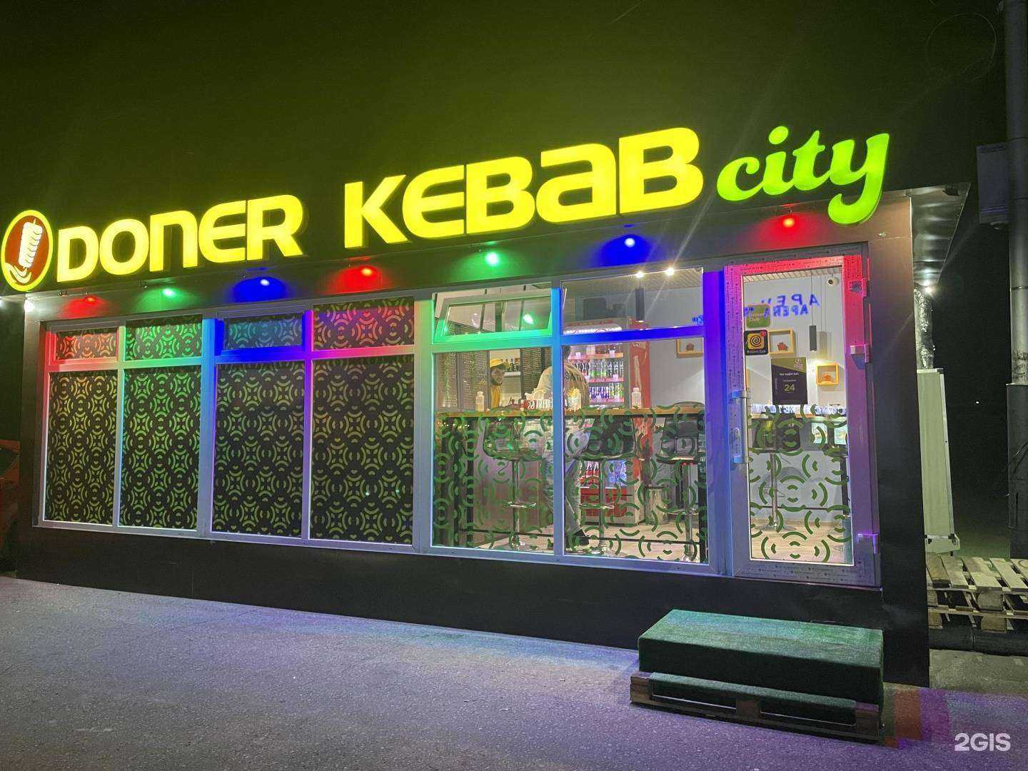 Отзывы на компанию Донер кебаб сити в Хабаровске c фото