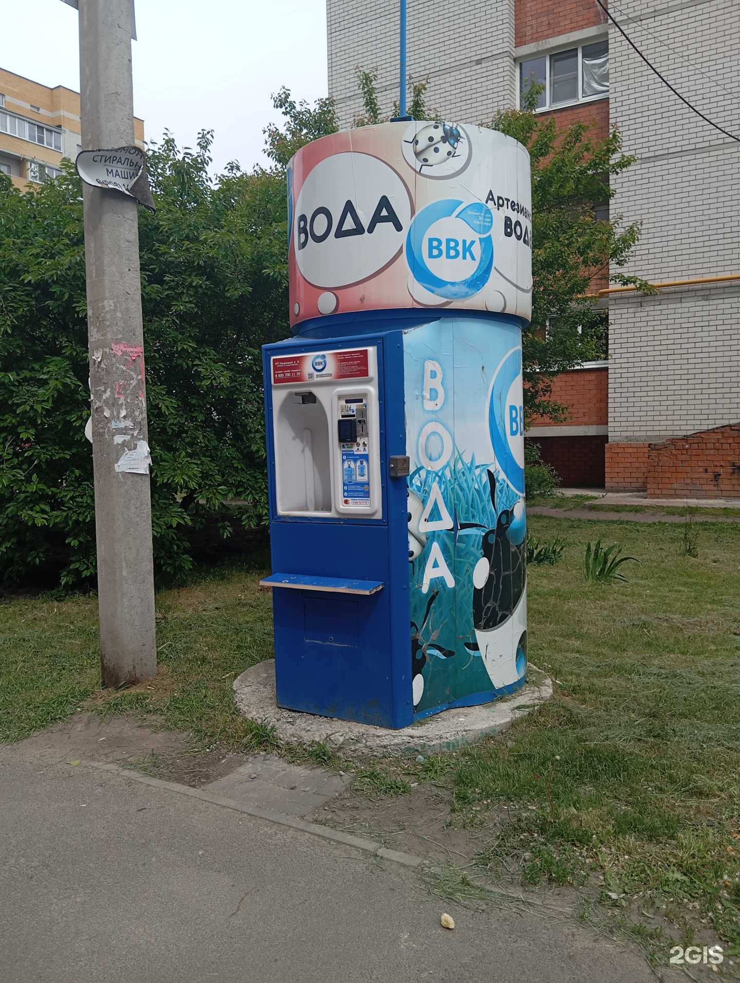 Отзывы на компанию Воронежская водная компания в г. Воронеж c фото