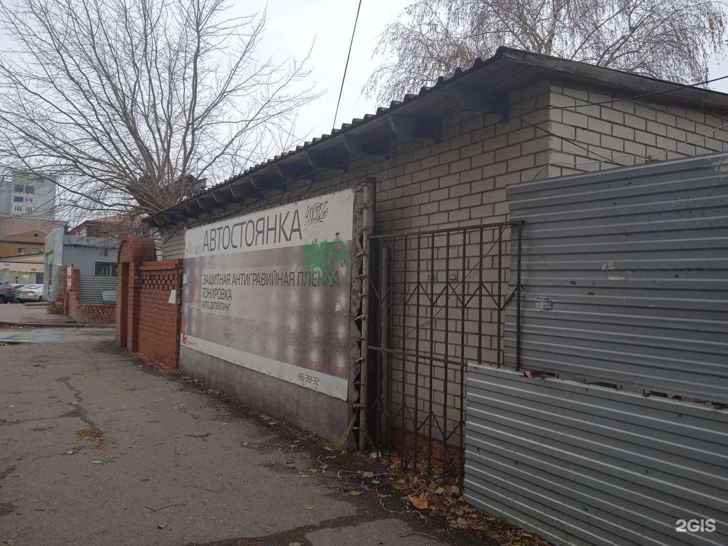 Отзывы на компанию Мастер строй в Саратове c фото - фотография 2 из 2