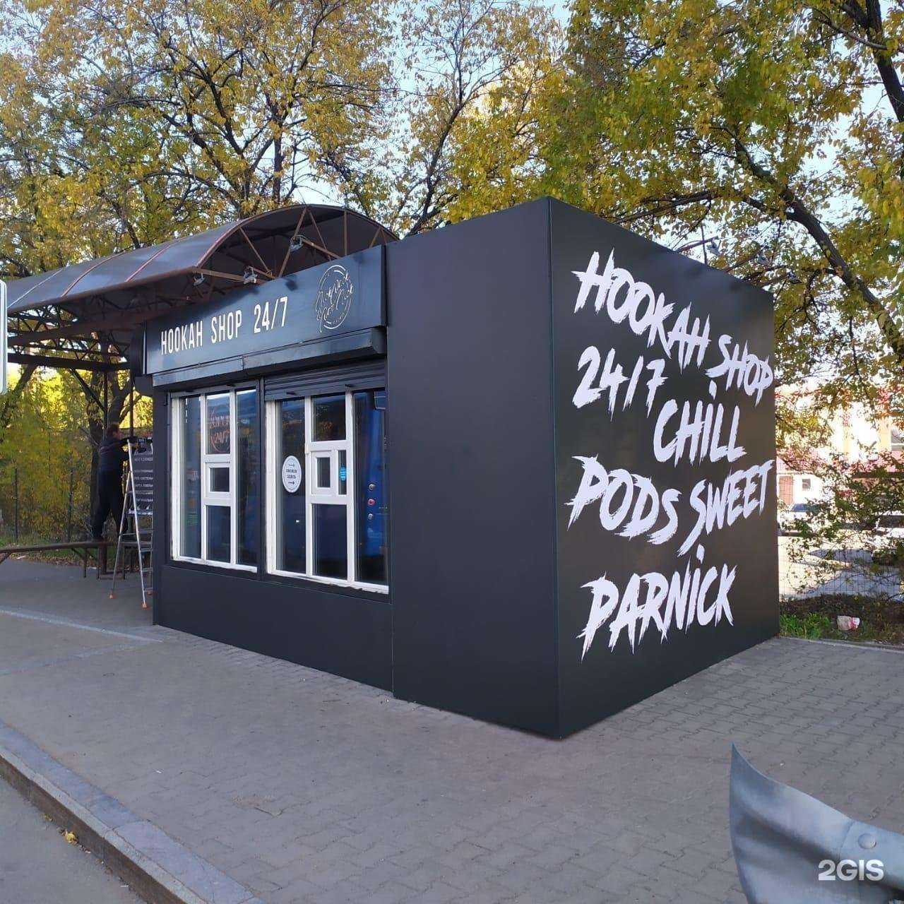 Отзывы на компанию Nickpack&Parnick в г. Хабаровск c фото