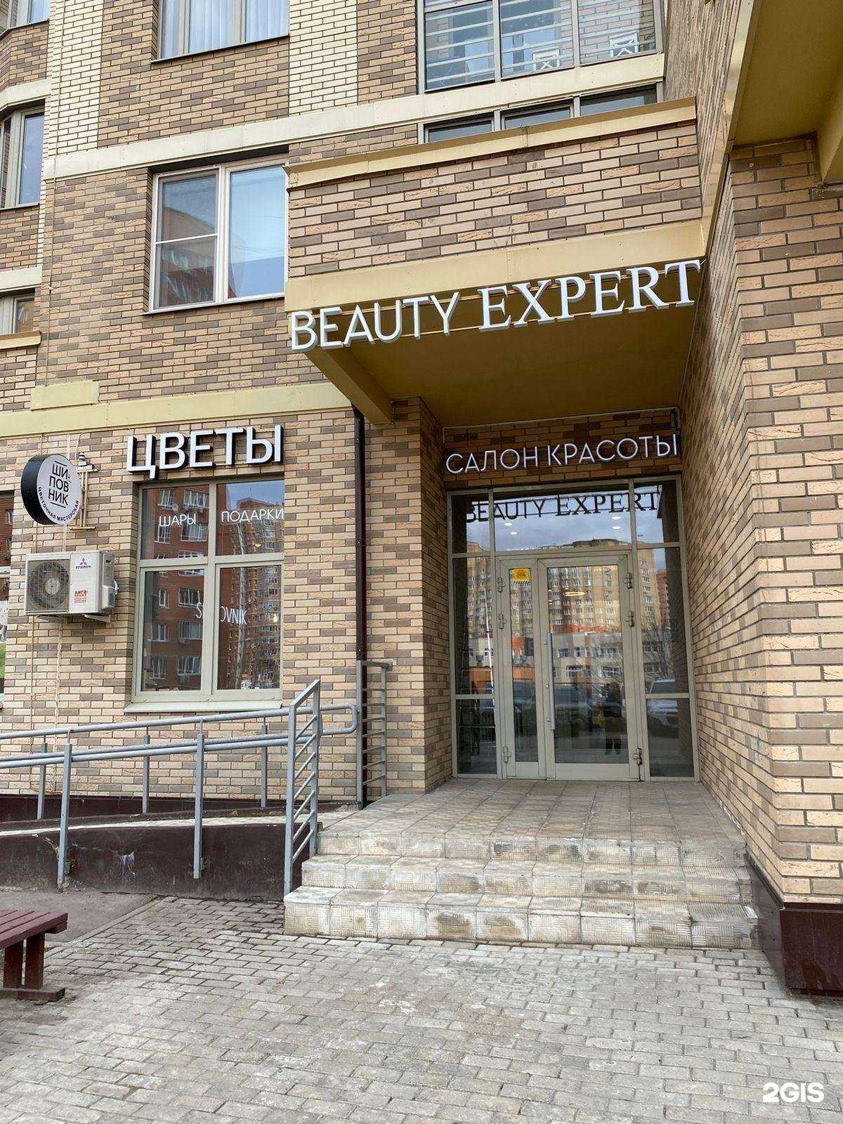 Отзывы на компанию Shipovnik flowers в г. Долгопрудный c фото