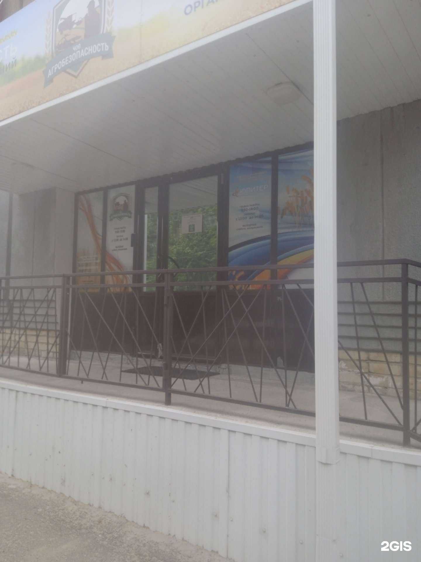 Отзывы на компанию Система в г. Ставрополь c фото