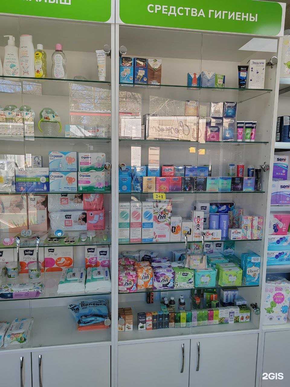 Отзывы на компанию Аптека в Сочи c фото