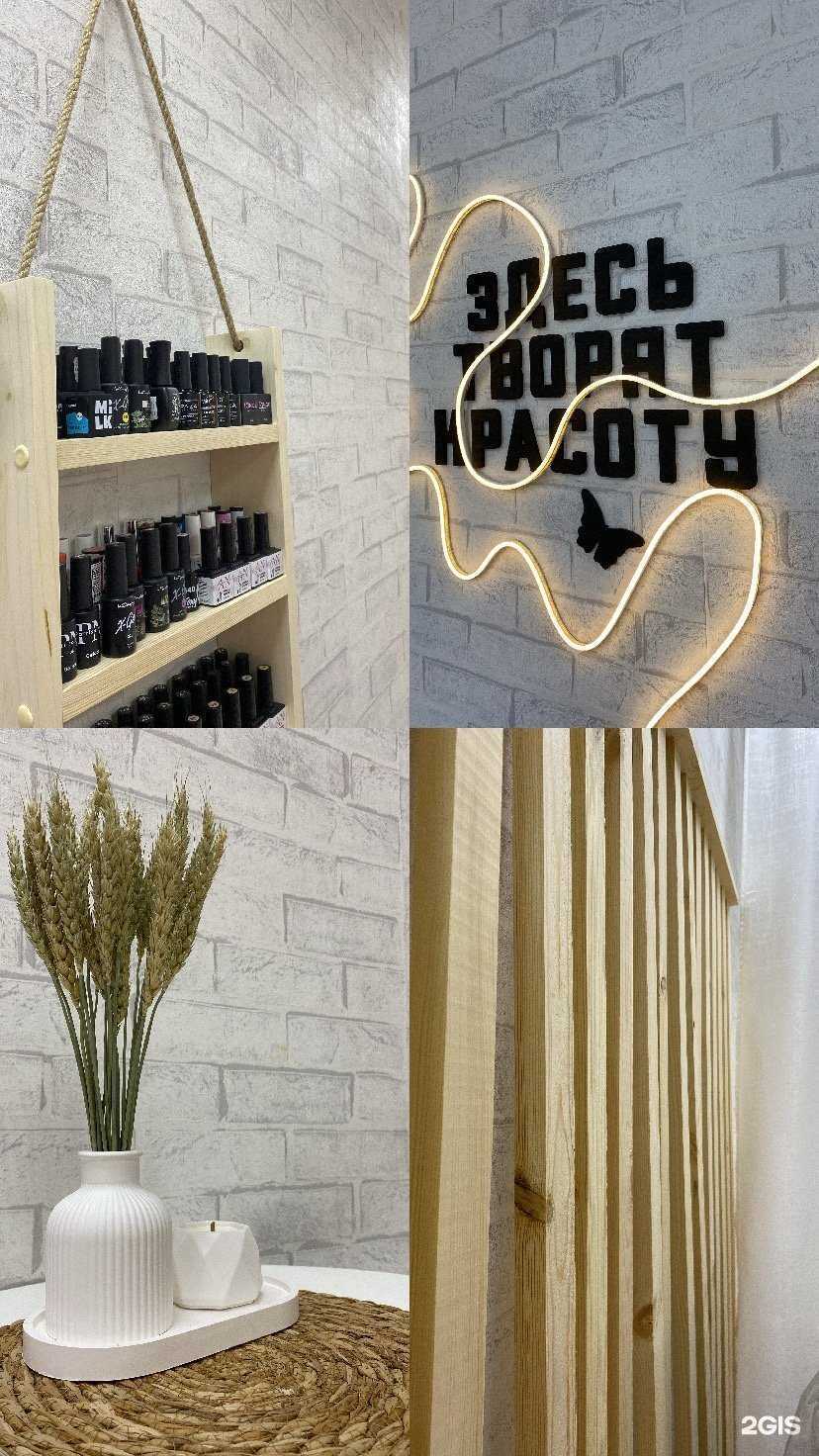 Отзывы на компанию nailbarn22 в г. Барнаул c фото