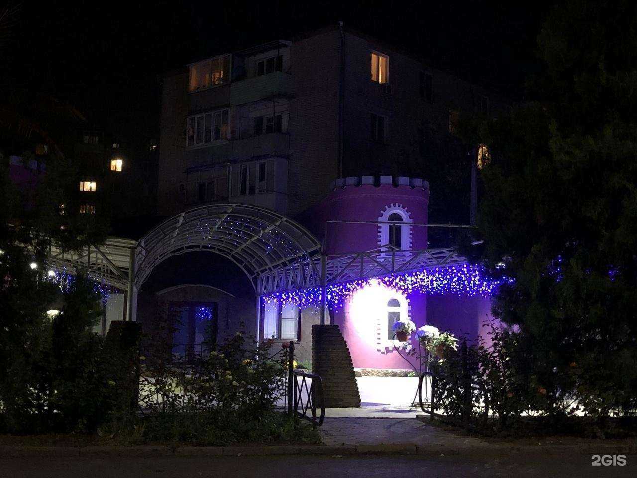 Отзывы на компанию Встреча в г. Таганрог c фото