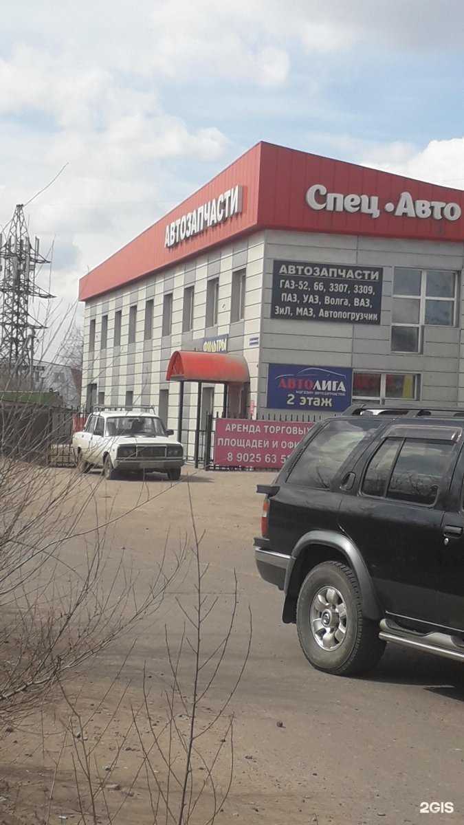 Отзывы на компанию Нестинг в Улан-Удэ c фото - фотография 2 из 2