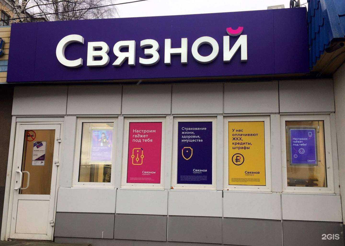 Отзывы на компанию МТС в Кушве c фото - фотография 2 из 2