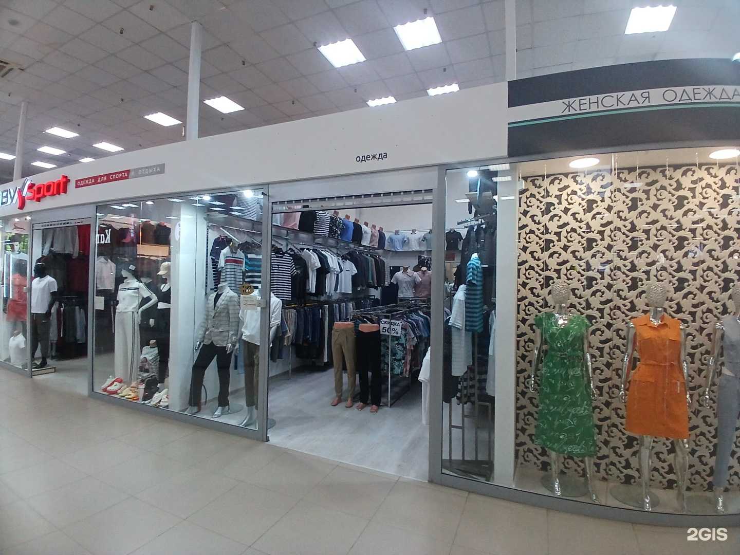 Отзывы на компанию Стиляга в г. Астрахань c фото