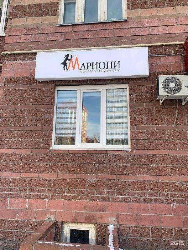 Отзывы на компанию Мариони в г. Ульяновск c фото