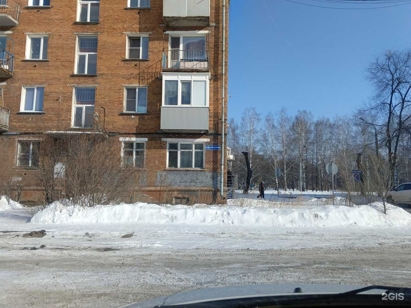 Отзывы на компанию Coffee-Club в Новокузнецке c фото - фотография 2 из 2