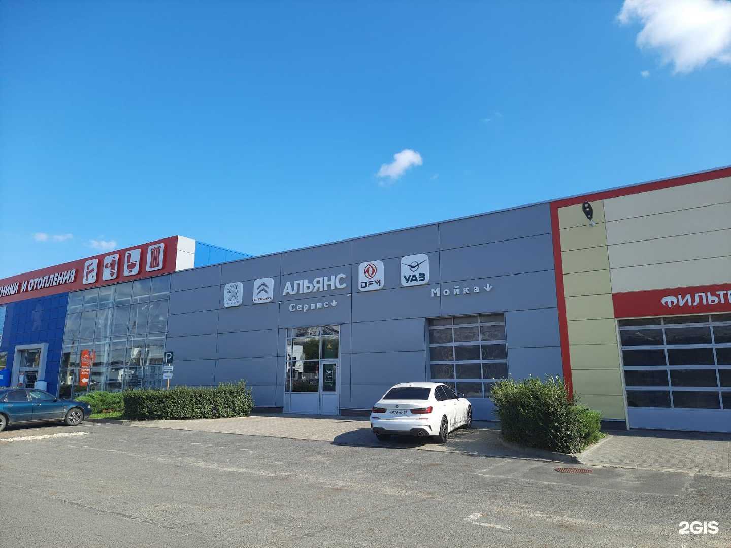 Отзывы на компанию Альянс в Орле c фото