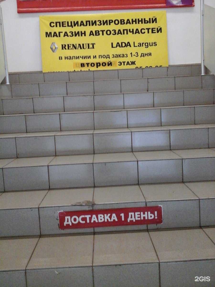 Отзывы на компанию АвтоТамбов в г. Тамбов c фото