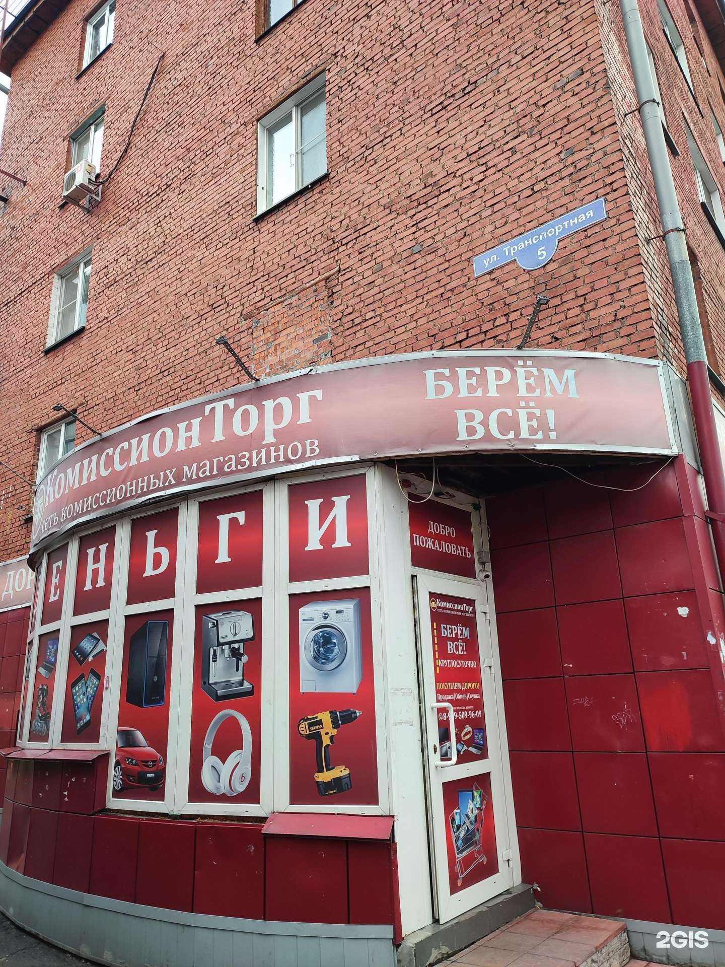 Отзывы на компанию кТл в Новокузнецке c фото