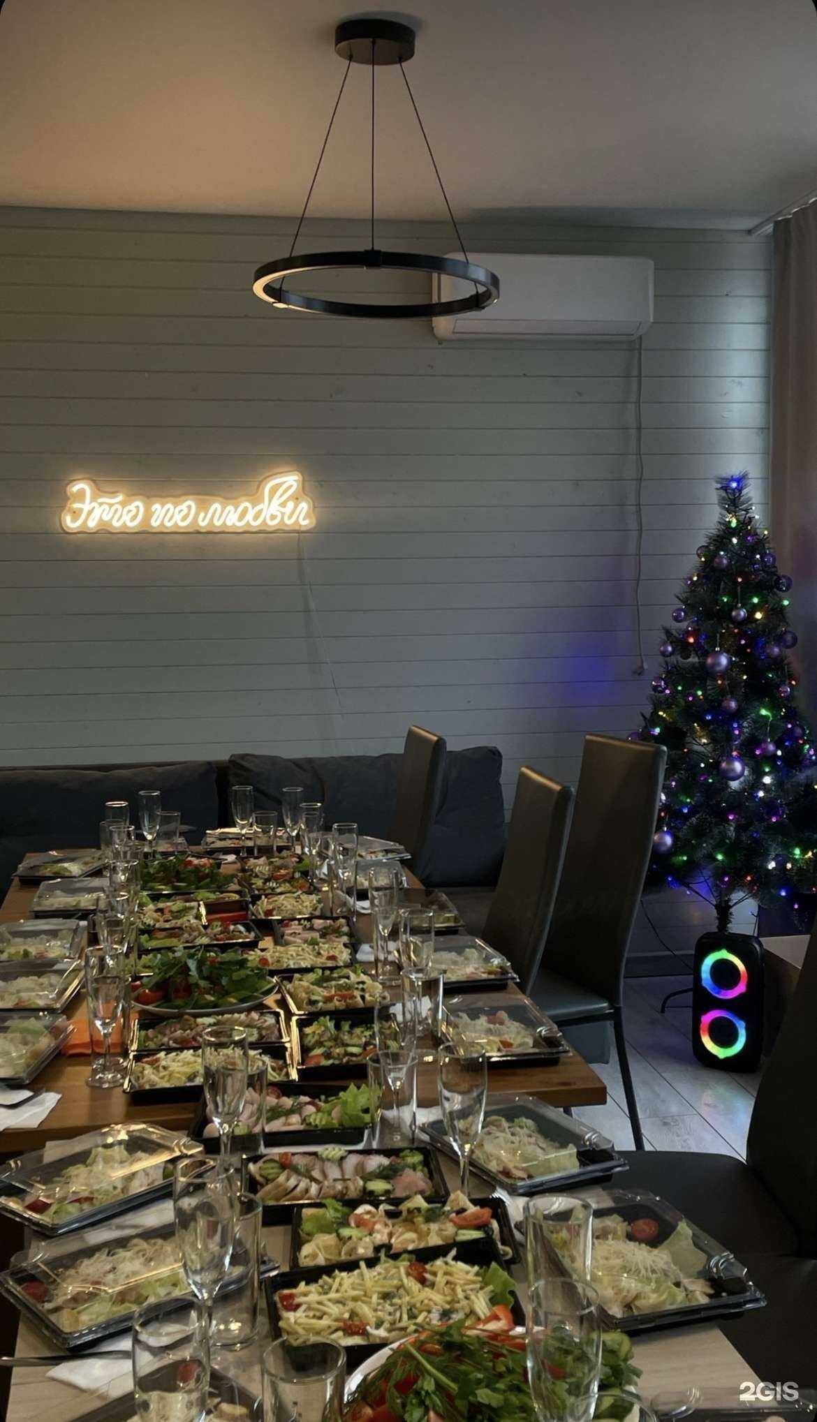 Отзывы на компанию Diamond catering в г. Миасс c фото