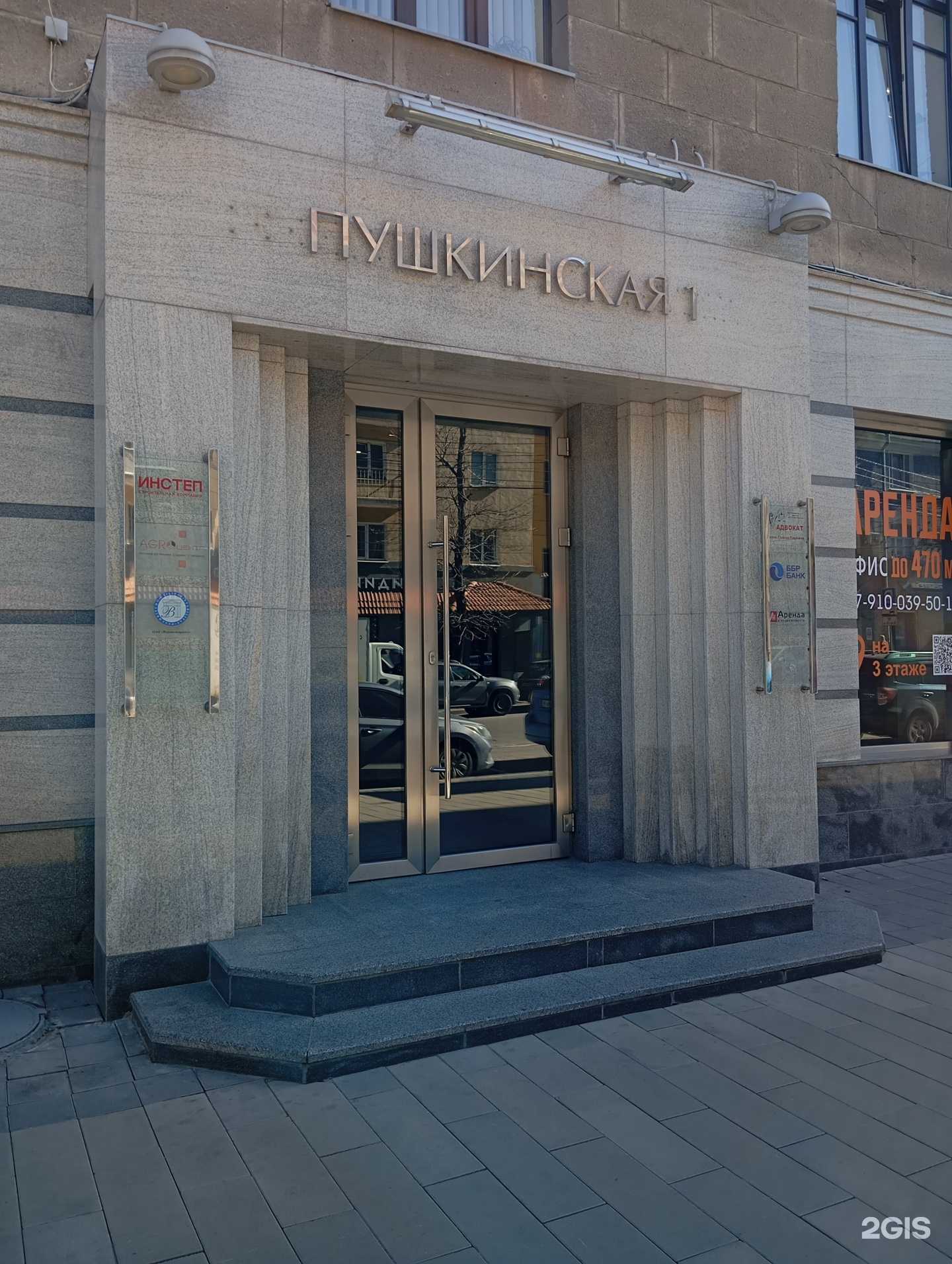 Отзывы на компанию Адвокатский кабинет Фурсова А.Е. в Воронеже c фото