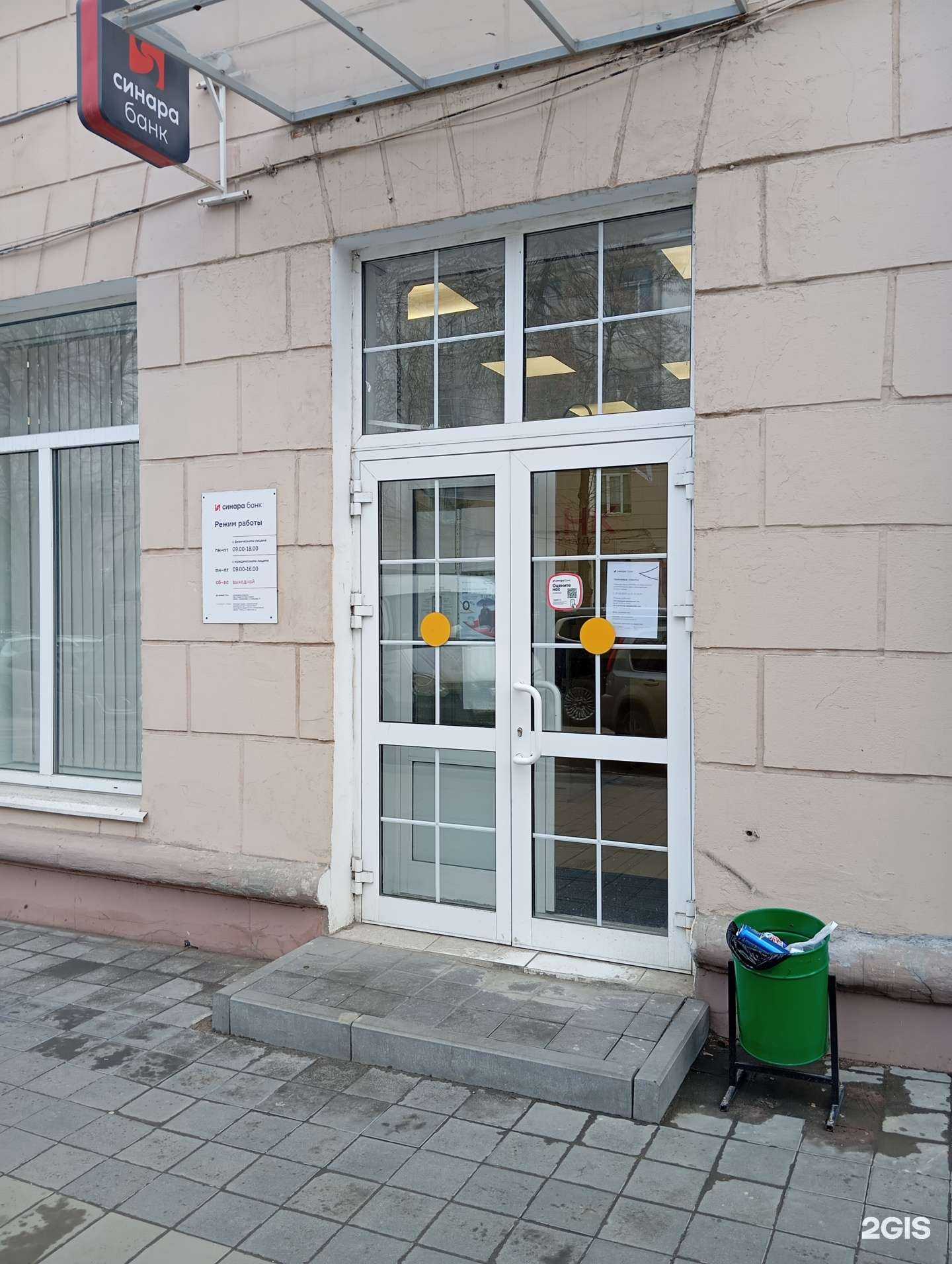 Отзывы на компанию Золотая Корона в г. Воронеж c фото