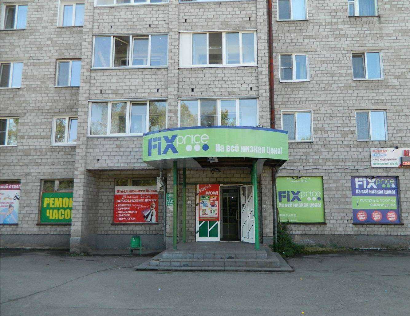 Отзывы на компанию Altернатива в Абакане c фото