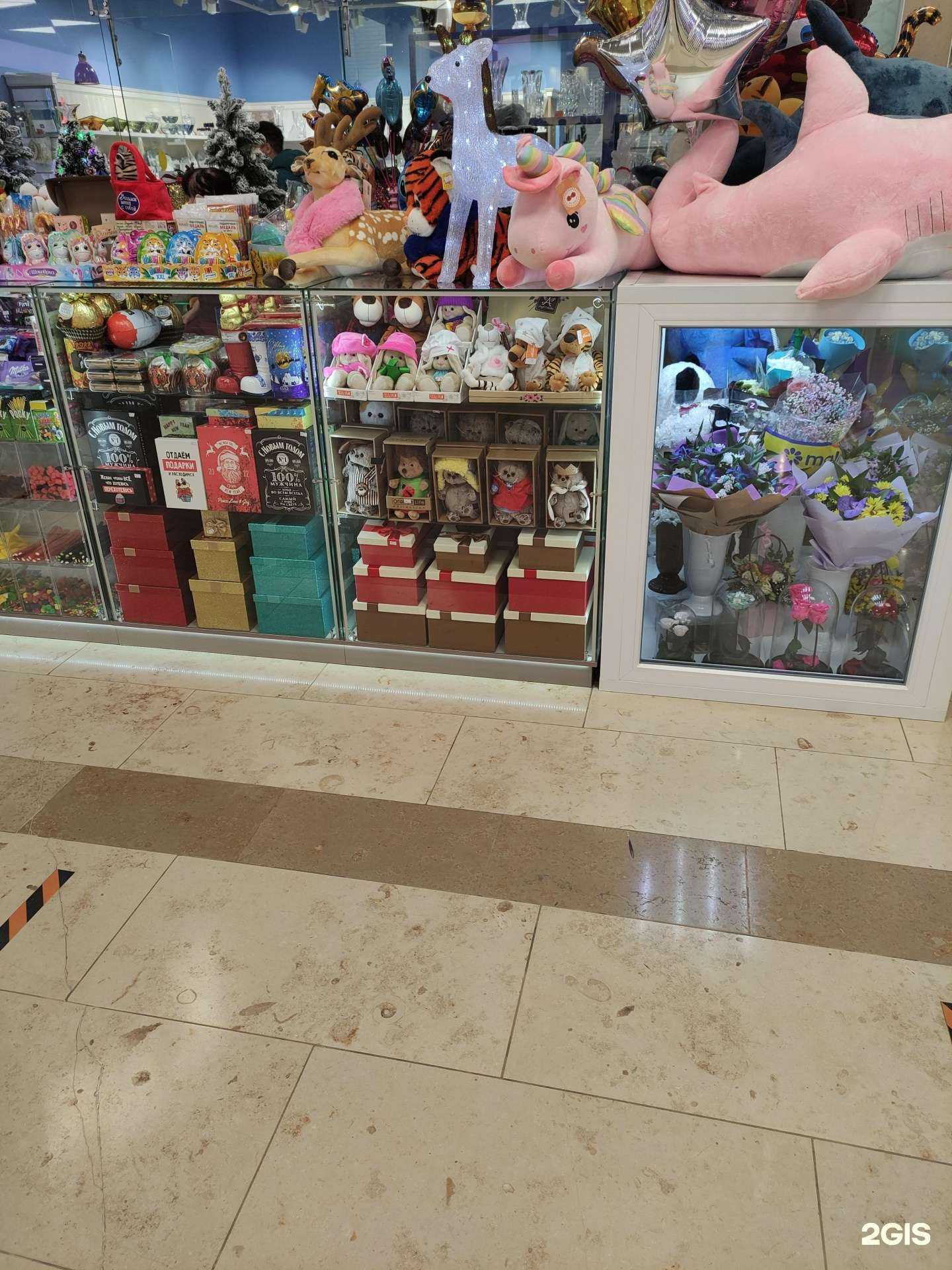 Отзывы на компанию Остров подарка в Пушкине c фото