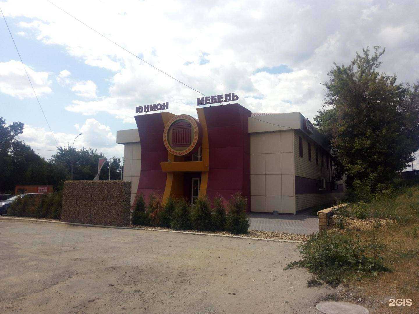 Отзывы на компанию Юнион в Липецке c фото - фотография 2 из 2