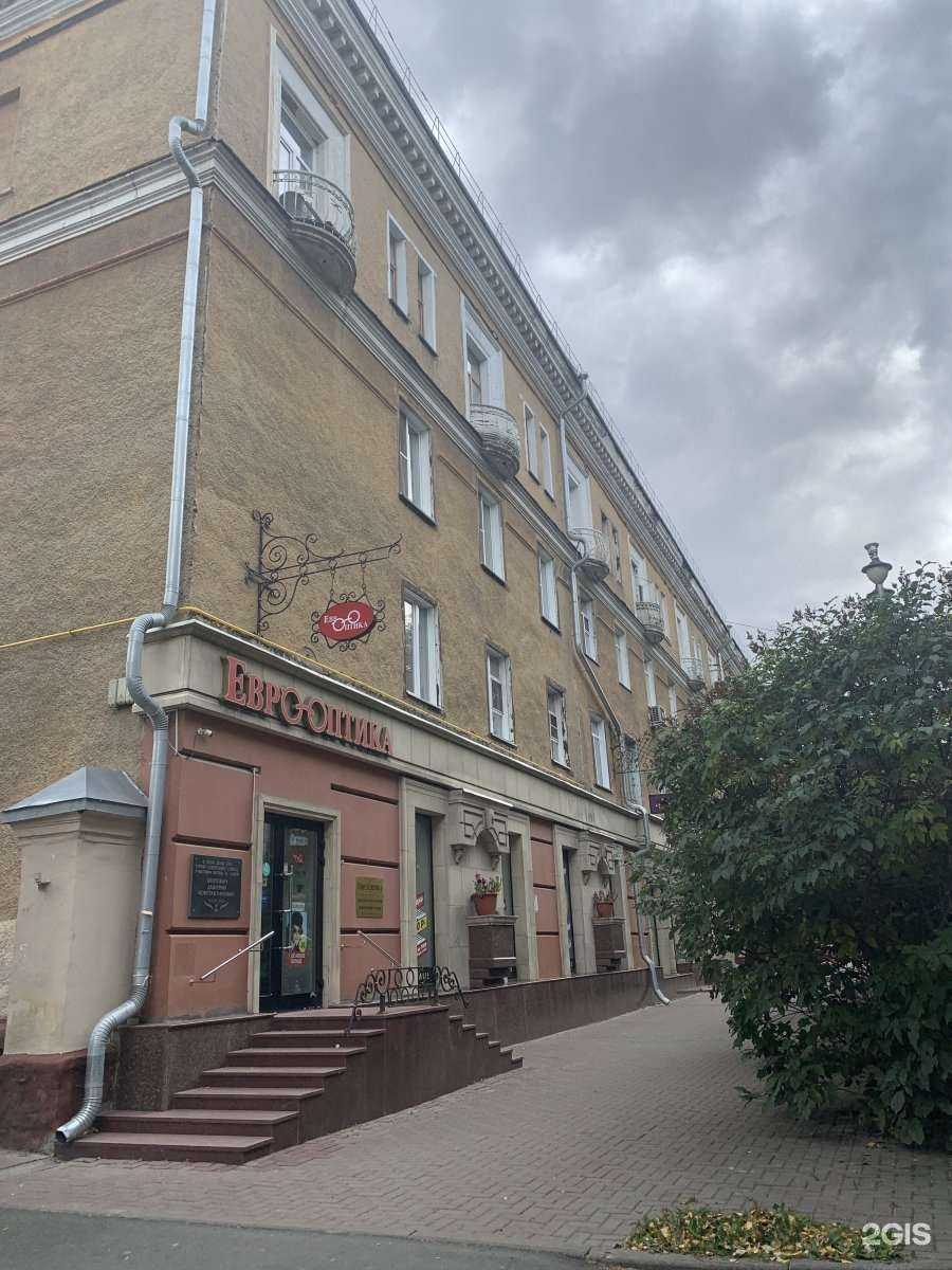 Отзывы на компанию Primus в Кемерове c фото - фотография 2 из 2