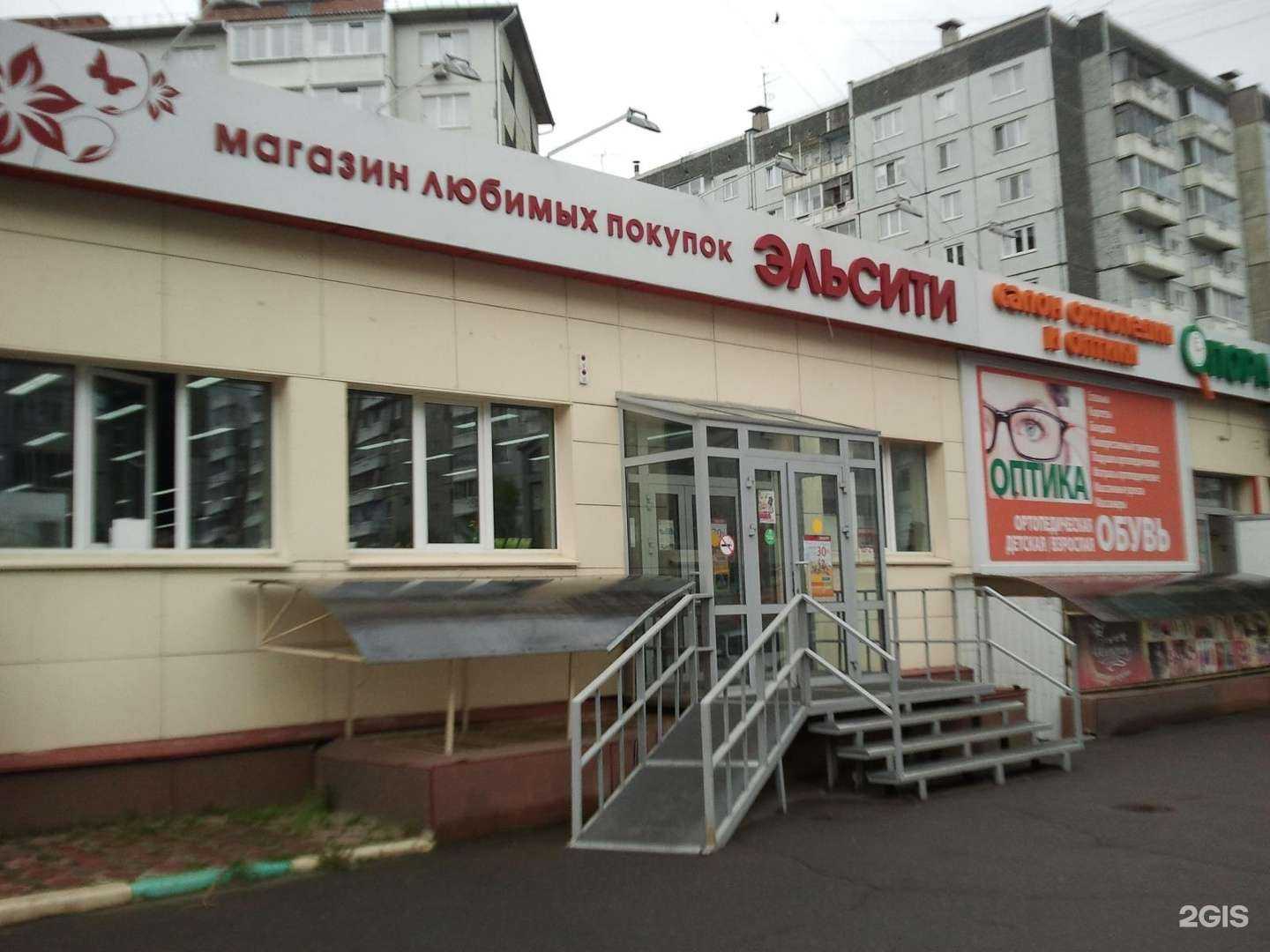 Отзывы на компанию Эльсити в г. Красноярск c фото