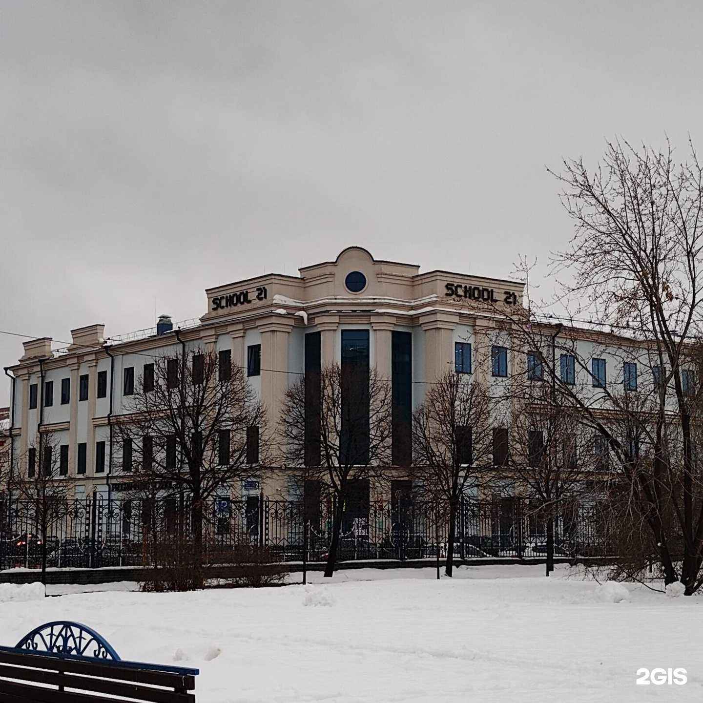 Отзывы на компанию Violettalash  в Казани c фото - фотография 2 из 2