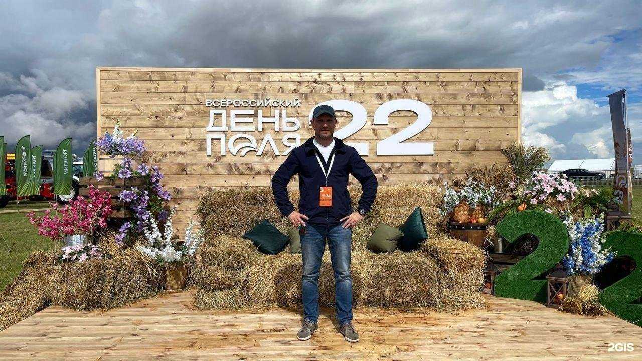 Отзывы на компанию Комагроснаб в Калининграде c фото