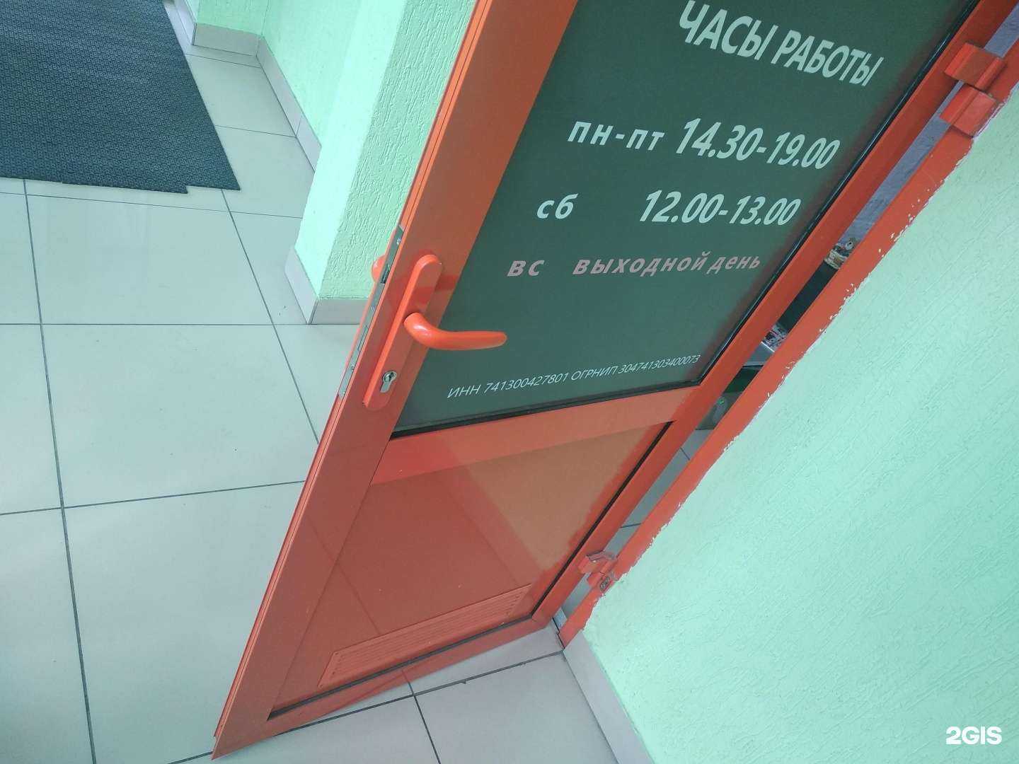 Отзывы на компанию Oriflame в г. Кыштым c фото