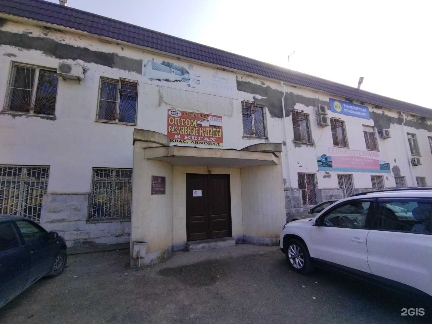 Отзывы на компанию Первая транспортная компания в Астрахани c фото