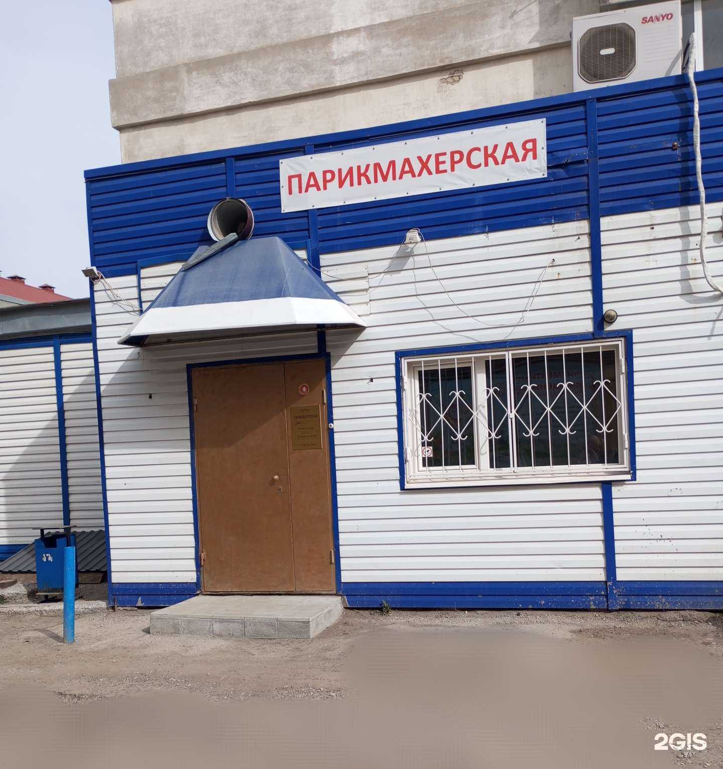 Отзывы на компанию Бриз в Самаре c фото