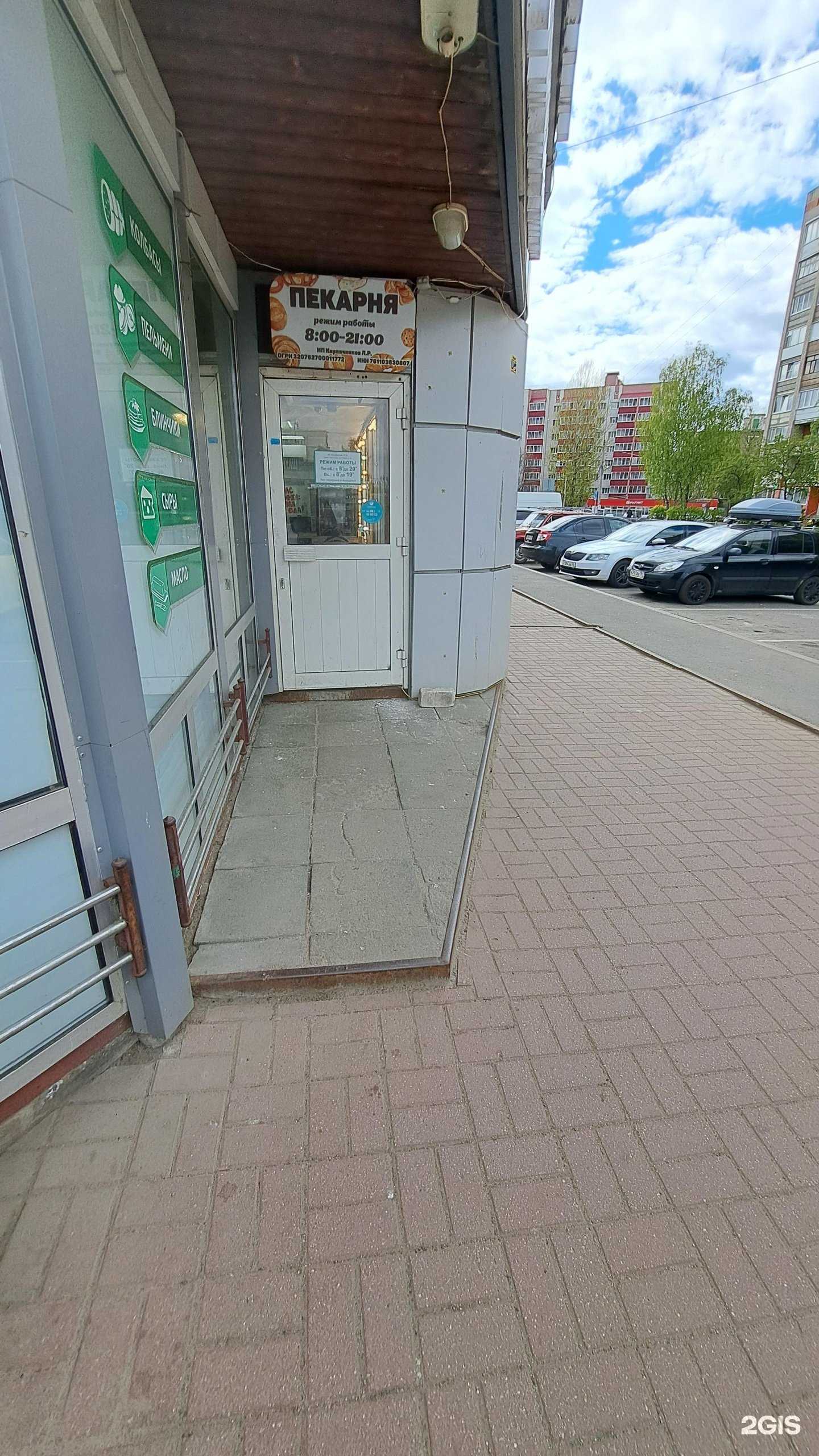 Отзывы на компанию Пекарня в Ярославле c фото