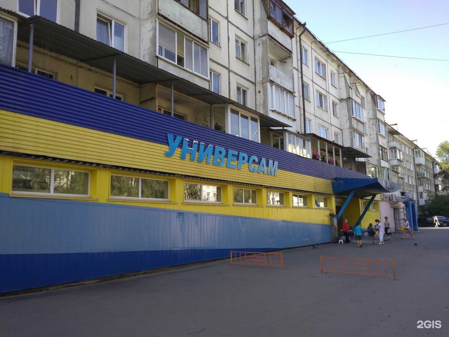 Отзывы на компанию Студия наращивания ресниц в Иркутске c фото