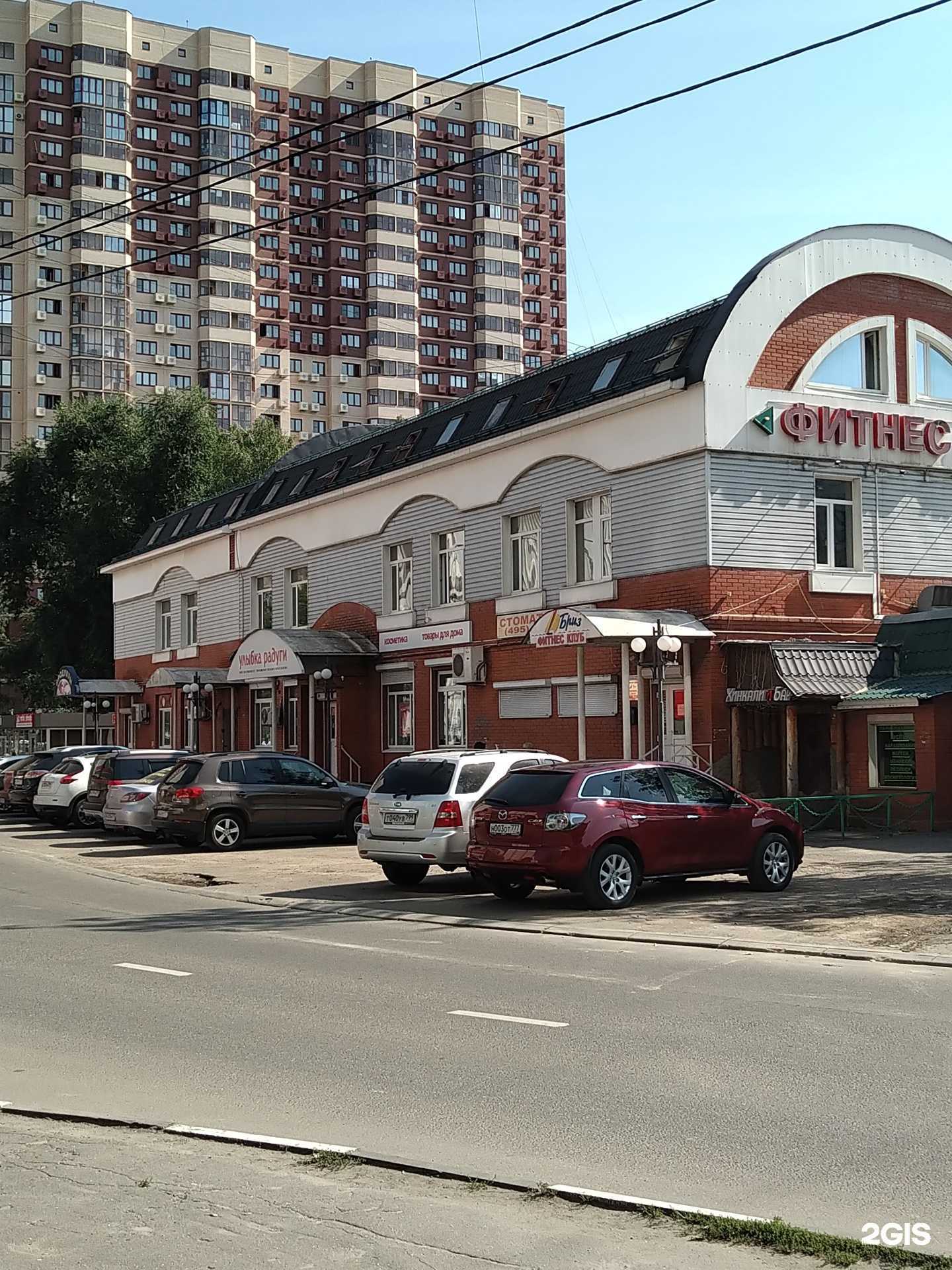 Отзывы на компанию Горздрав в Люберцах c фото - фотография 2 из 2