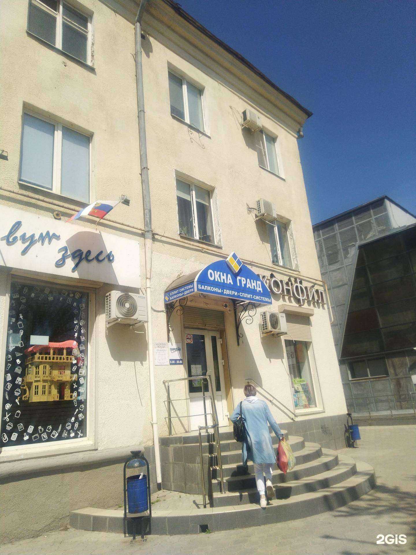 Отзывы на компанию Скрепка в Волжском c фото