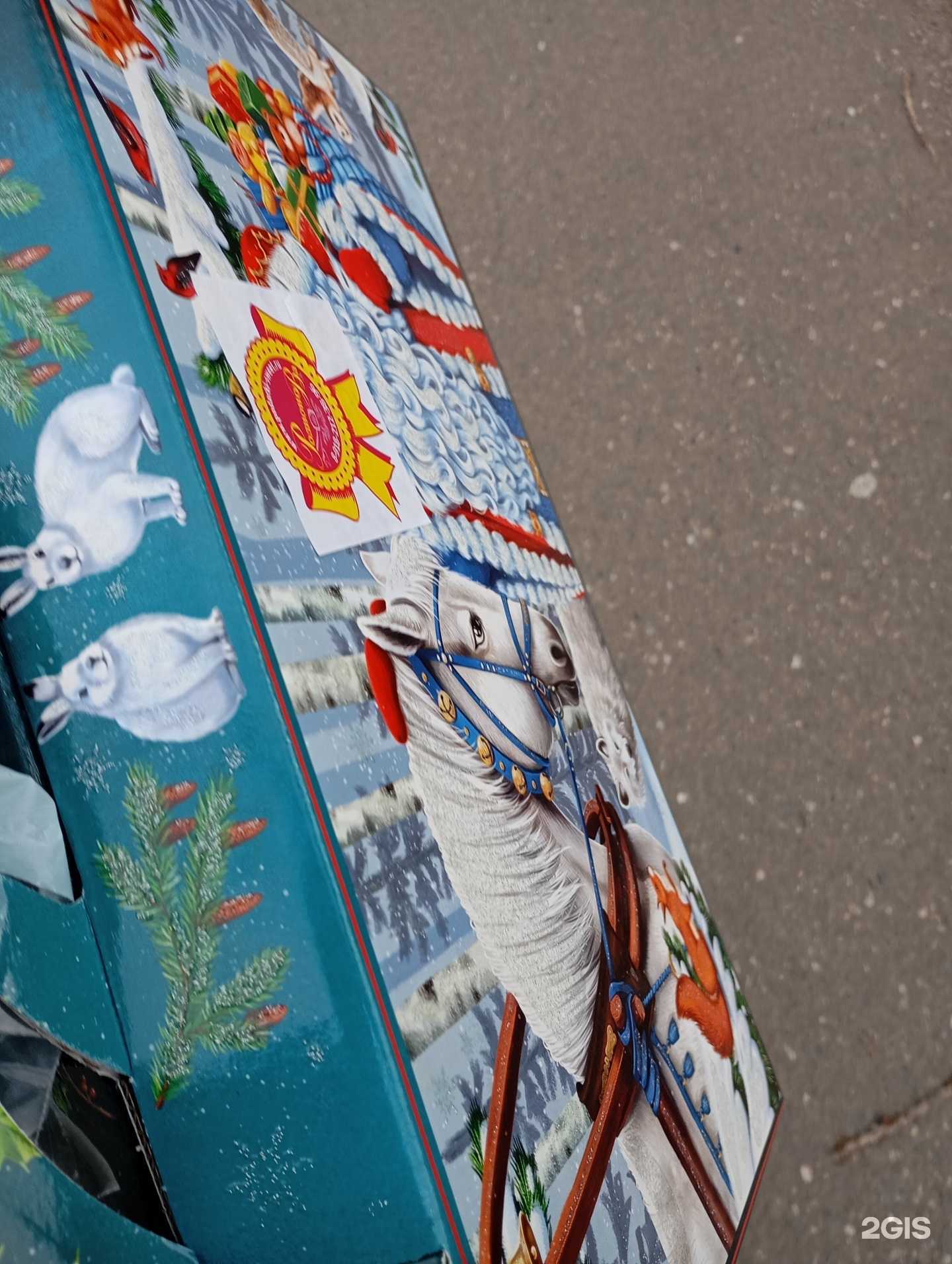 Отзывы на компанию Жасмин в Невинномысске c фото