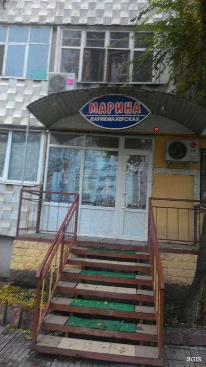 Отзывы на компанию Марина в г. Энгельс c фото