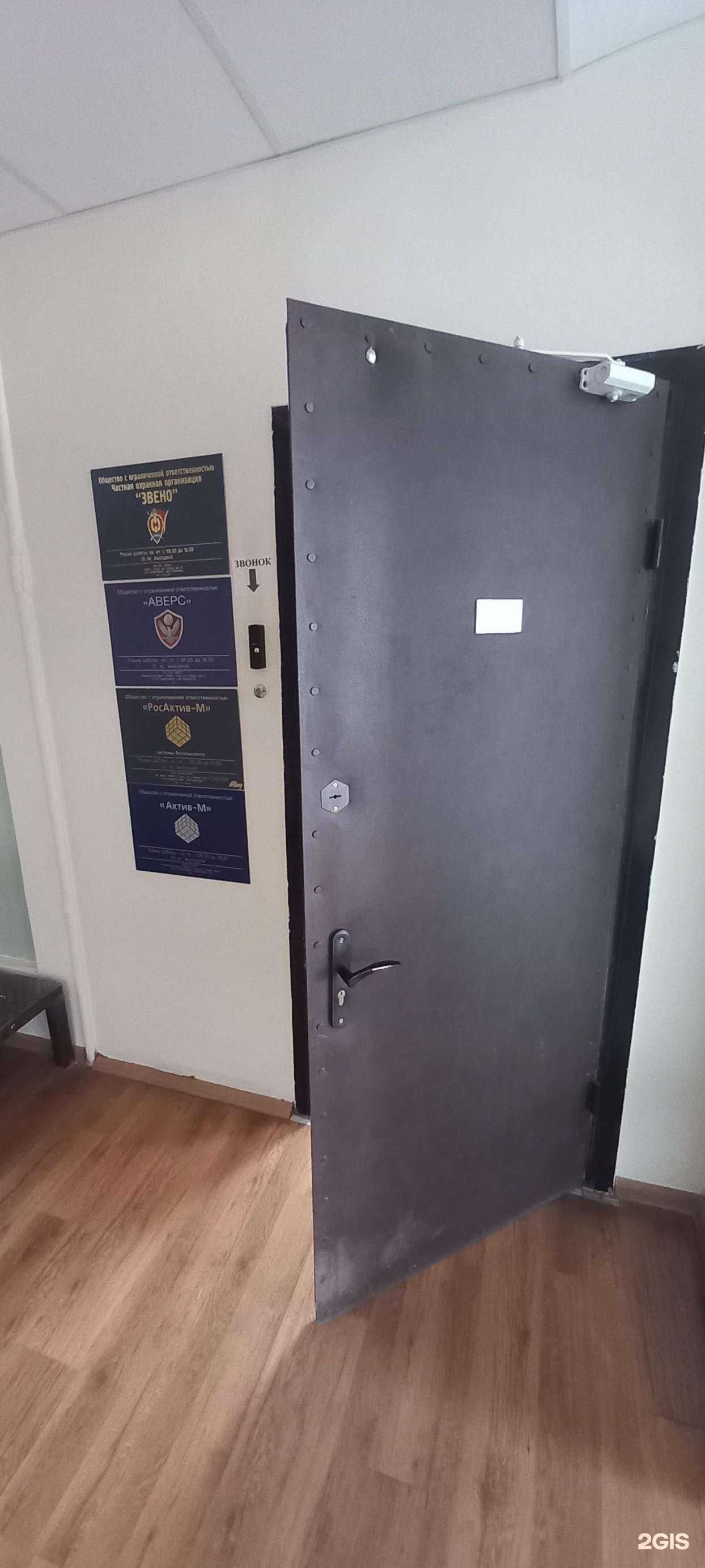 Отзывы на компанию Звено в г. Тверь c фото