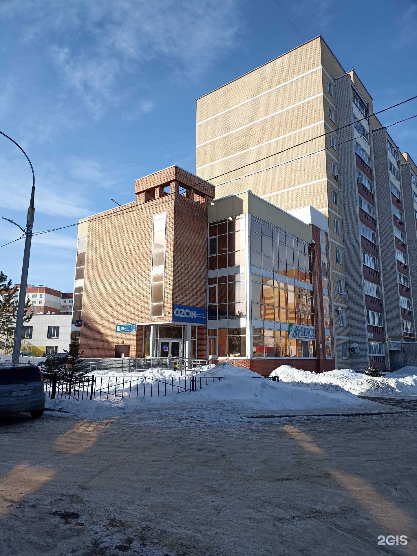 Отзывы на компанию MatGen  в Набережных Челнах c фото - фотография 2 из 2