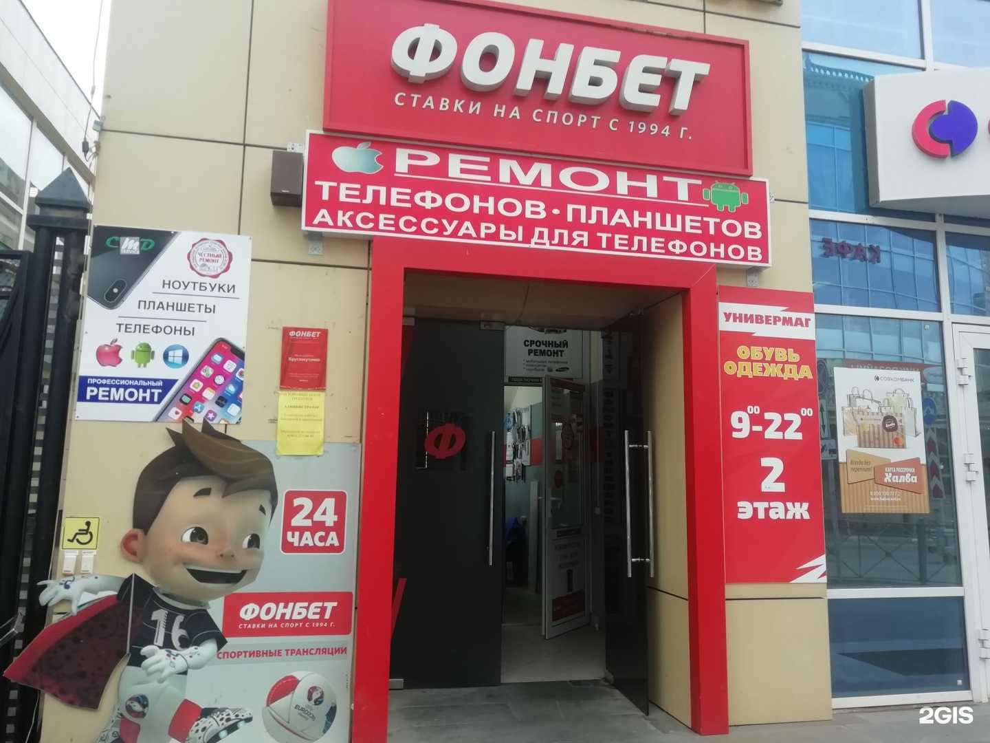 Отзывы на компанию CMD сервис в г. Солнечногорск c фото