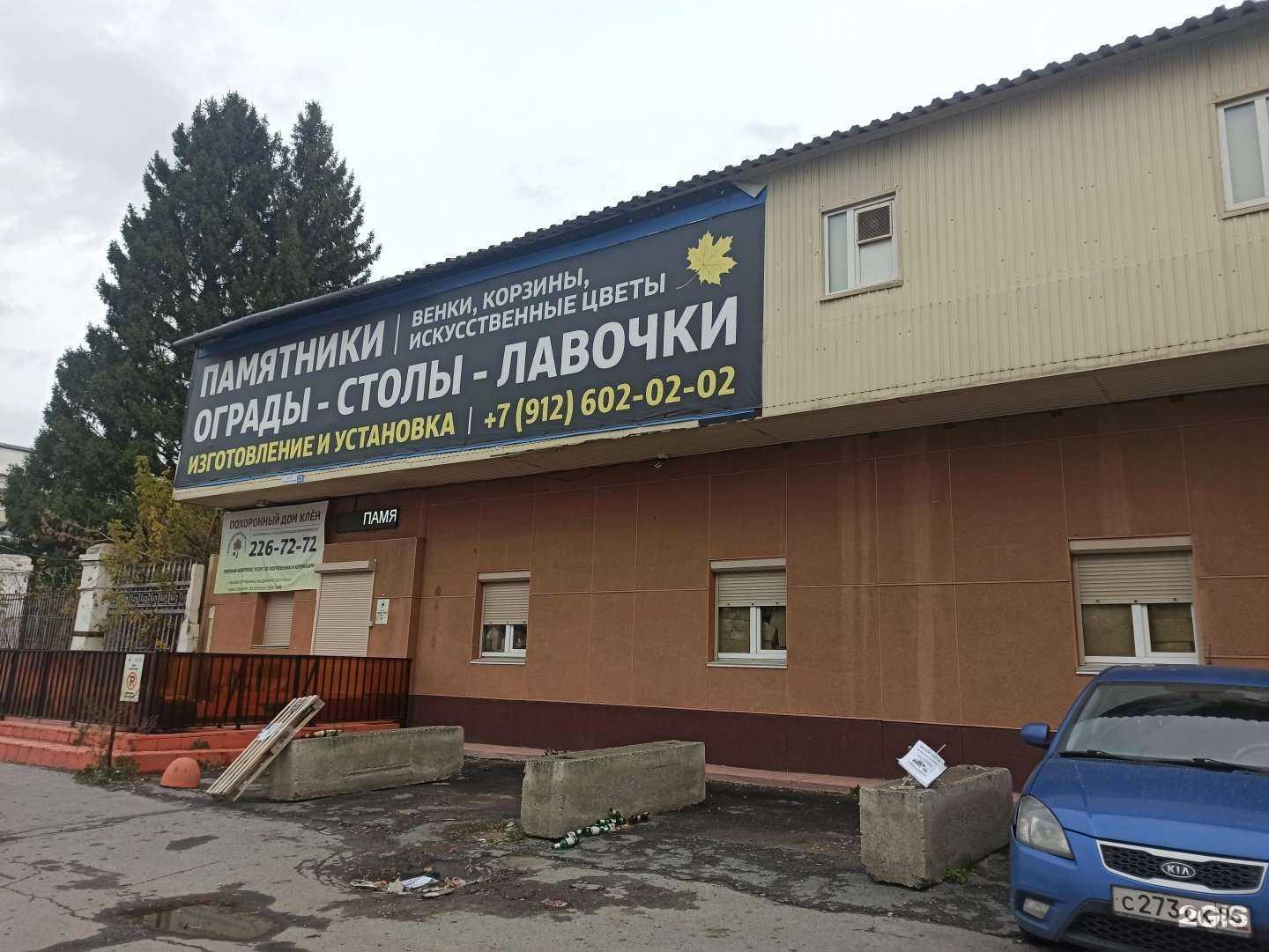 Отзывы на компанию Бриз в Екатеринбурге c фото - фотография 2 из 2