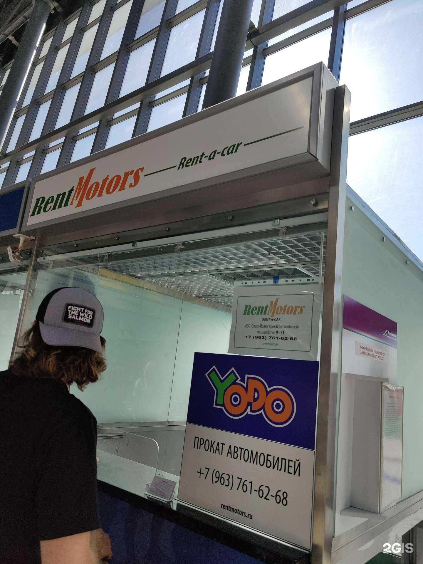 Отзывы на компанию Rentmotors в Артёме c фото