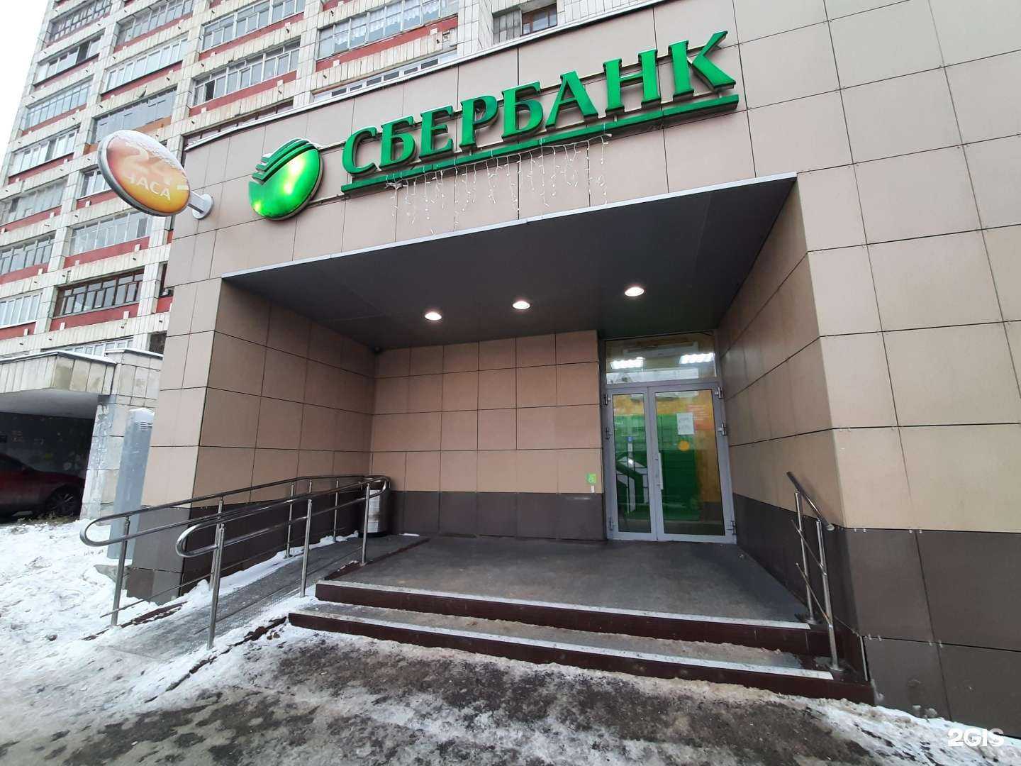 Отзывы на компанию СберСтрахование в Казани c фото